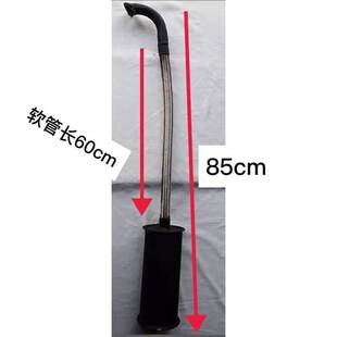 ll电动车增程器消声器汽油机排气管H低噪音软管消音白钢耐用排