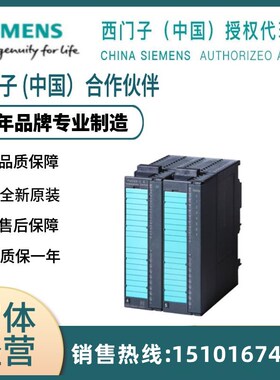 6ES7355-2CH00/2SH00-0AE0  西门MS7-300PLC 温块控制模度F子 355