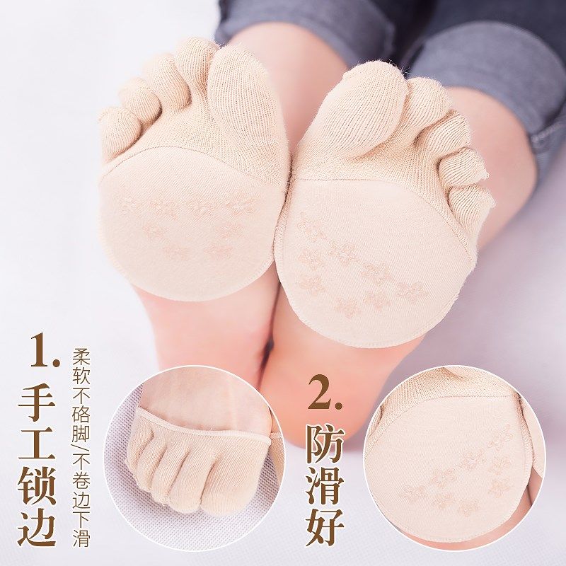 前掌袜女半截夏季高跟鞋凉鞋半掌防磨脚隐形五指脚趾脚掌袜子船袜,女士内衣/男士内衣/家居服,船袜,淘宝优惠券,粉丝福利购,淘宝优惠卷