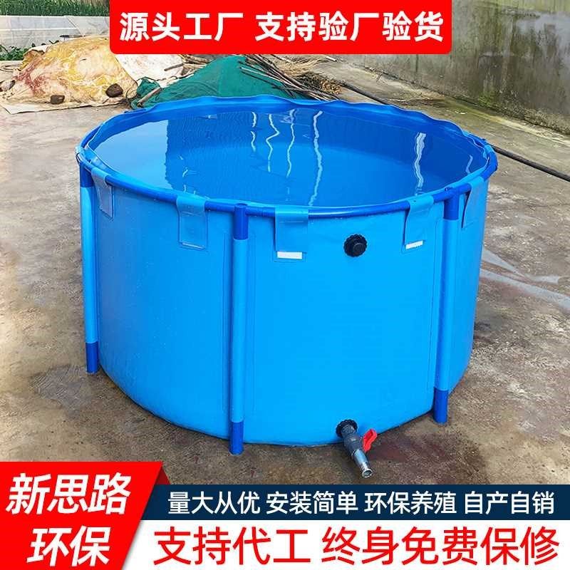 【折扣价】圆形帆布加厚鱼池折叠便携式鱼虾水箱车载水池 支架鱼,畜牧/养殖物资,水产设备/水产用具,淘宝优惠券,粉丝福利购,淘宝优惠卷