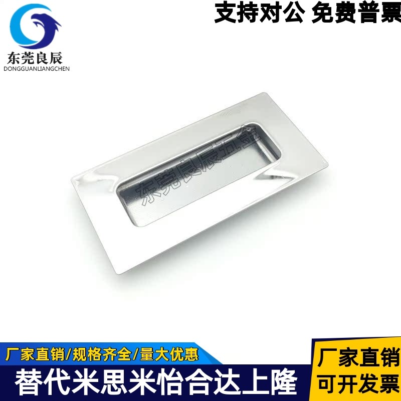 UWAUNS90/120 A-1153S PULK-119 UWUANA-B 304不锈钢嵌入式拉手