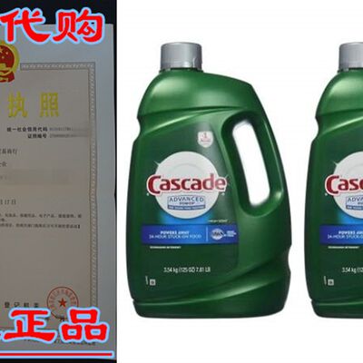 极速Cascade Advanced Power Liquid Machine Dishwasher Deterge