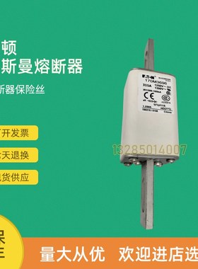 全新快速熔断器保险170M3691 170M3692170M3693