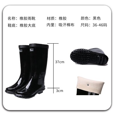 3531雨鞋男高筒水鞋劳保雨靴防水防滑胶鞋男士防雨套鞋