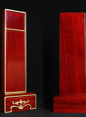 红木牌位列祖列宗排位家用祖先排位牌灵位祖宗神位神主牌父母神位