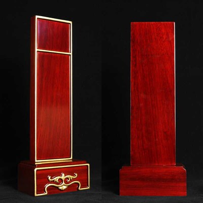 红木牌位列祖列宗排位家用祖先排位牌灵位祖宗神位神主牌父母神位