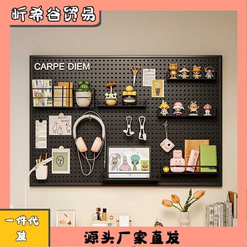 [折扣价】洞洞板墙上置物架免打孔不锈钢冲孔板五金工具收纳板玄