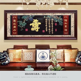 祝寿贺匾寿宴挂匾老人生日礼品婚庆结婚挂匾福禄客厅乔迁开业挂画