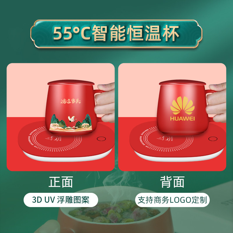 国潮礼品公司商务礼品定制logo企业年会送员工客户周年纪念品套装