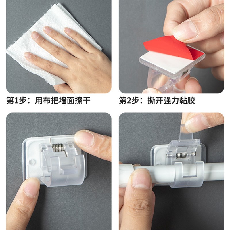 现货免打孔窗帘杆固定墙贴无痕自粘式挂钩多功能加厚强力防滑帘杆