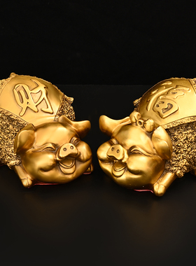 铜猪摆件纯铜财富对猪生肖猪金猪吉祥福猪客厅酒柜门店桌面装饰品
