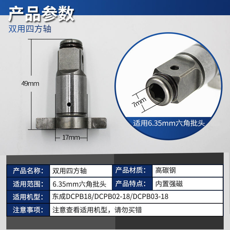 新品通用东城18V电动冲击扳手DCPB02/03-18四方轴双用输出轴锂电 五金/工具 冲击扳手 原图主图