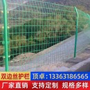 双边光伏河道铁丝网围栏鱼塘养殖隔离网浸塑高速公路框架护栏网