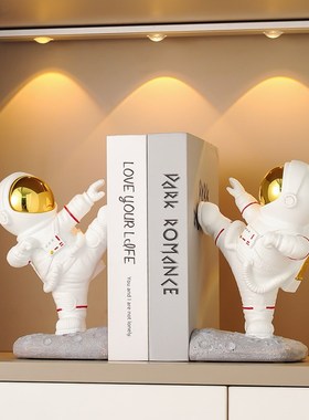 创意宇航员太空人摆件书房书柜书靠客厅办公室书档书立轻奢装饰品
