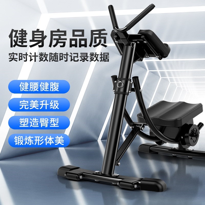 源头工厂腹e肌健身器健腹器懒人收腹机家用健身练腹肌神器美腰机
