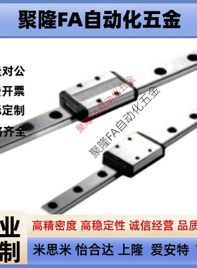 导轨滑块IAY01/03/IAS01/03/IAP01/03/05/06-H24 H28 H33 H42/H45