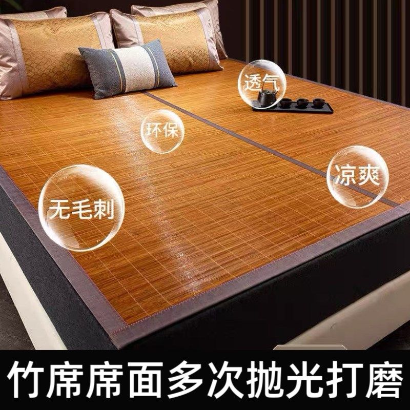 双面竹席凉席1.8折叠1.5直筒夏季凉席子1.2竹凉席0.8宿舍凉席,床上用品,竹席,淘宝优惠券,粉丝福利购,淘宝优惠卷