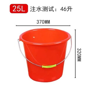 水桶家用号储水用塑料圆桶加厚耐用特大容量手提带盖发酵龙全