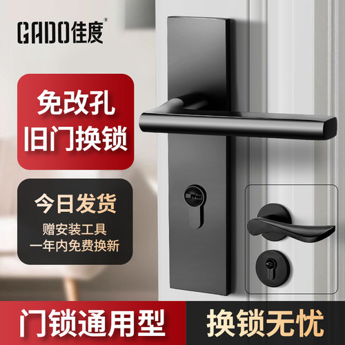 静音门锁室内家用通用型房间锁具磁吸木门门把手卫生间卧室房门锁