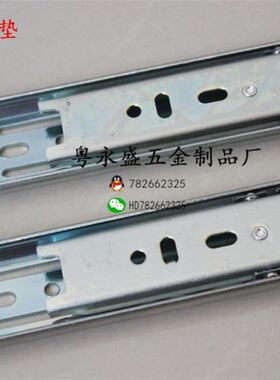 。加厚5宽 2f4寸60cm 二节轨道 两节滑道导轨 键盘抽屉静音滚珠滑