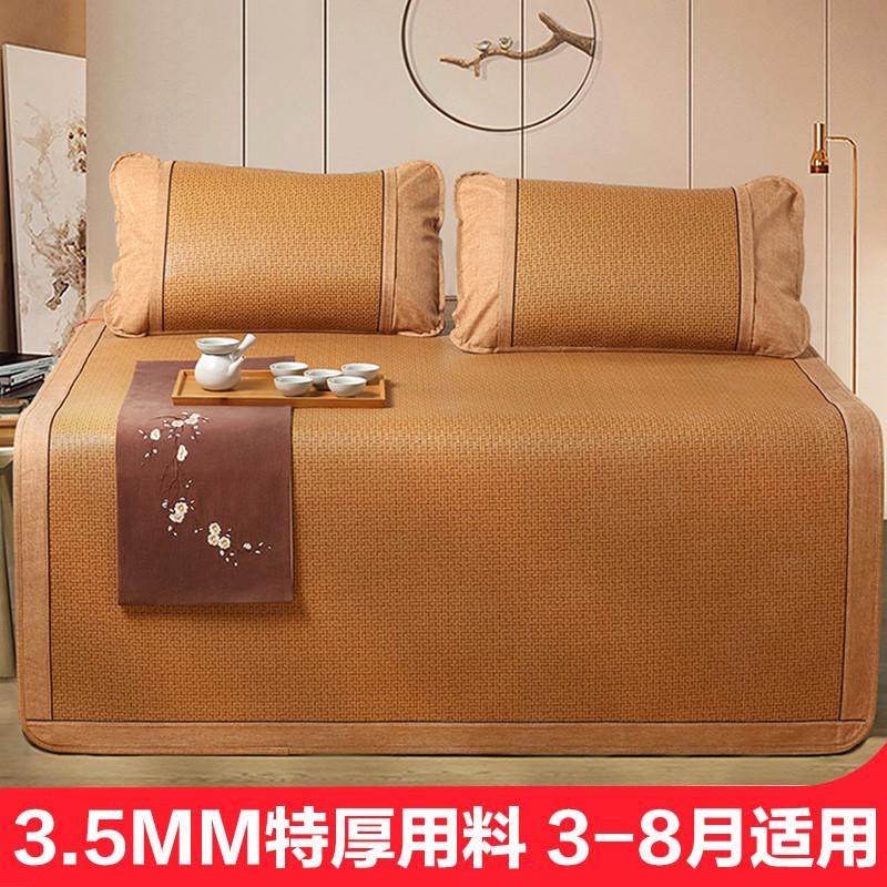 凉席5.0..1席1滕.两用竹席.腾藤冰纯0x2双面正反35米天然8m床2子1,床上用品,藤席,淘宝优惠券,粉丝福利购,淘宝优惠卷