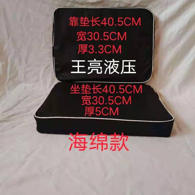 热销农用小四轮拖拉机 三轮车座椅坐垫 靠背 拖拉机坐垫座椅垫子