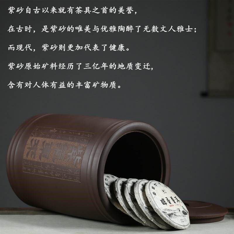 宜兴原矿紫砂大号茶叶罐普洱密封存储大码茶叶缸大陶瓷醒茶桶