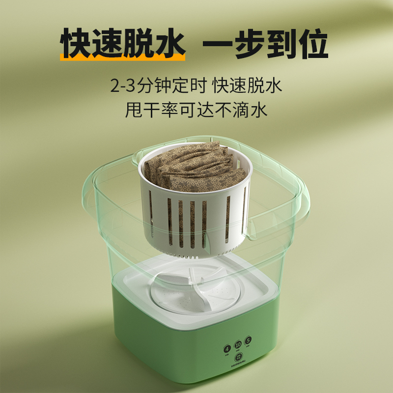 迷你洗衣机内衣裤摺叠小型可携x式涡轮洗脱一体全自动洗袜子神器