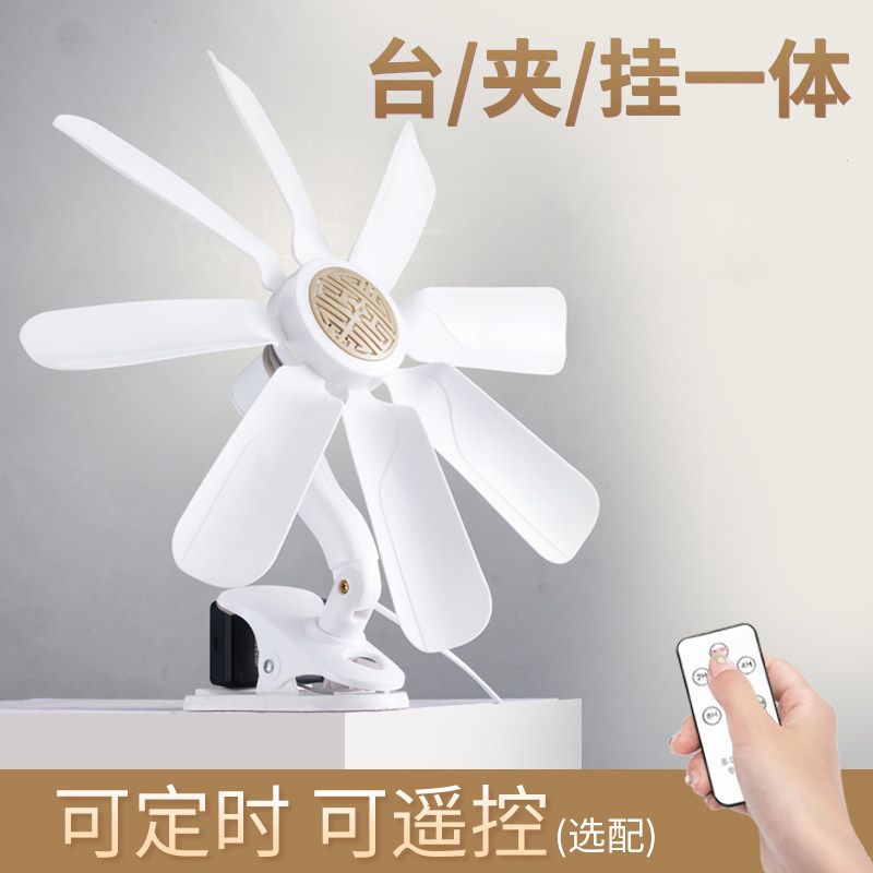 小风扇床上学生宿舍n电扇家用台式夹式超静音夹扇夹床头小型电风,居家日用,迷你风扇,淘宝优惠券,粉丝福利购,淘宝优惠卷