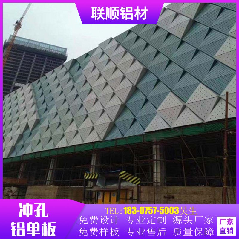 定制铝单板门头招牌广告t门头冲孔平板铝单板造型镂空雕花门头加