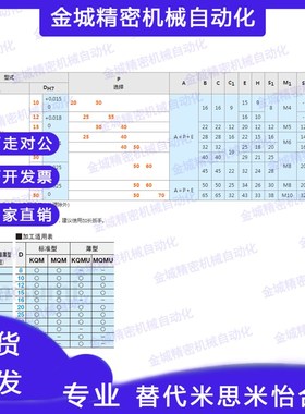 支架固定夹带螺纹近接开关夹座传感器固定夹KQM KQMU10 12 15 16