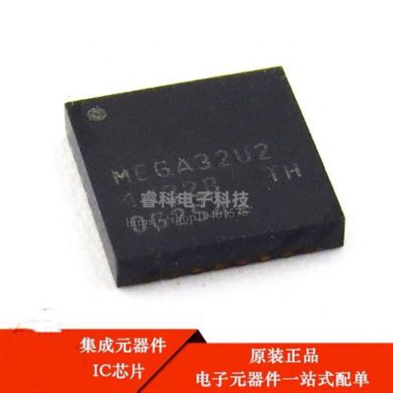 推荐全新进口原装 ATMEGA32U2h-MU MEGA32U2 QFN32 8位 16KB微控