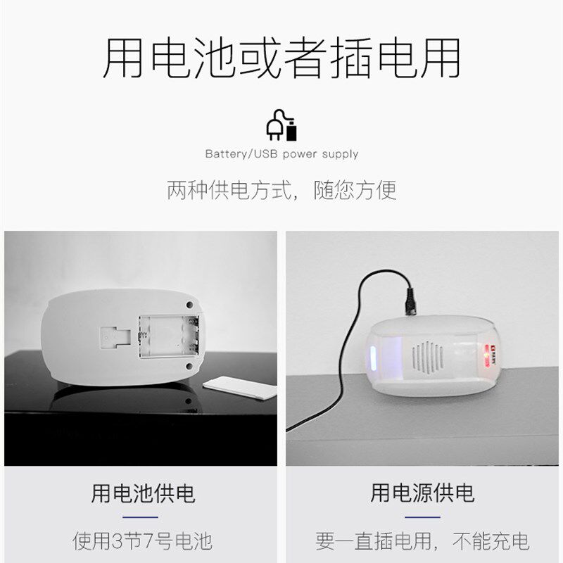 门口进门欢迎光临感应器进门铃红外店铺商店超市语音双向迎宾器