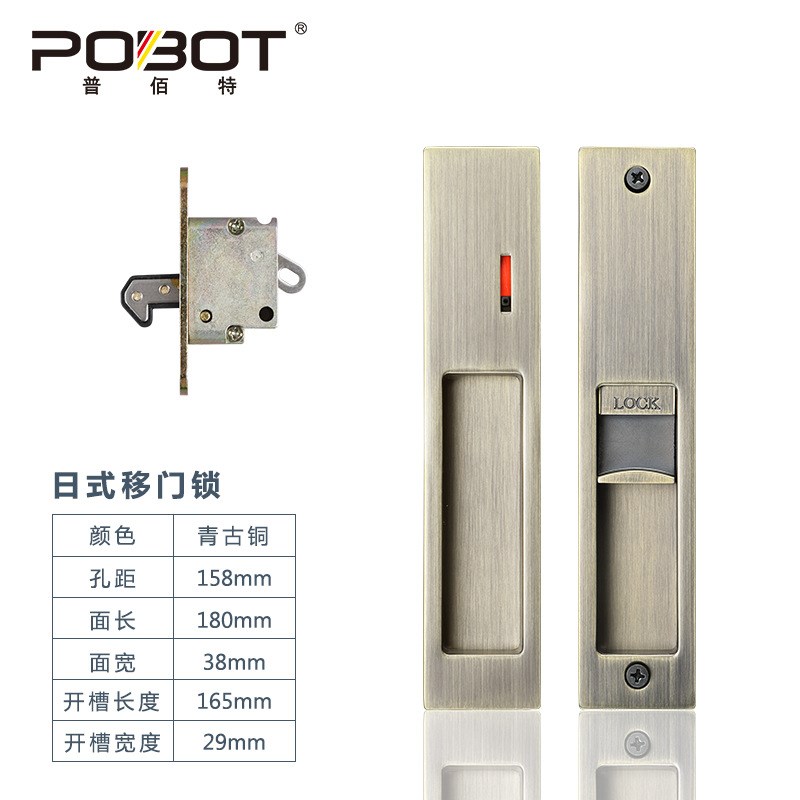 小众高货日式移门锁推拉门锁勾锁方形黑色阳台室内红绿指示卫生间