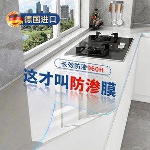 厨房台面保护膜防油贴纸耐高温防火灶台贴膜岩板大理石英石膜