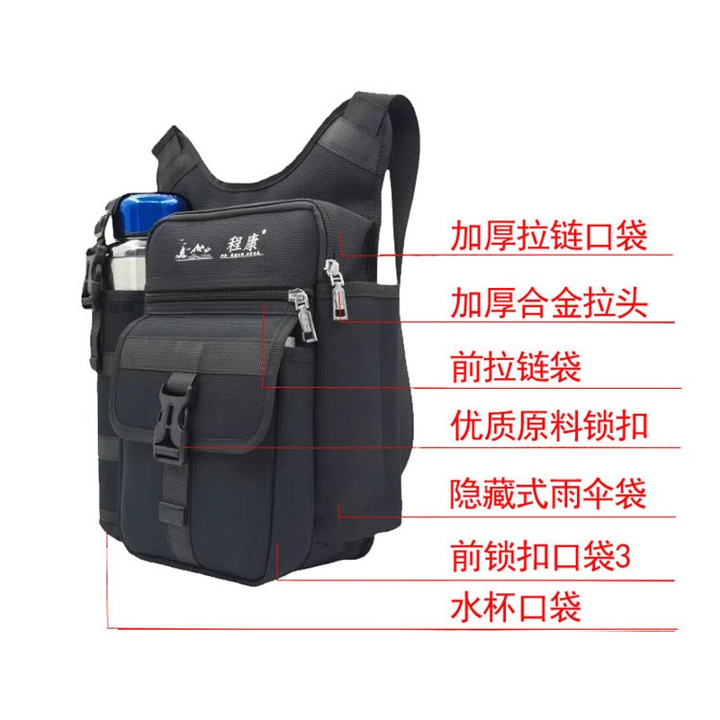 户外出行男女款单肩斜挎包多功能便D携放雨伞手机水壶一体包茶杯