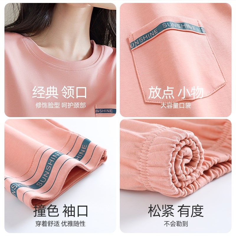 睡衣女春秋款长袖秋季2024年新款秋冬全棉薄款大码家居服套装,女士内衣/男士内衣/家居服,睡衣/家居服套装,淘宝优惠券,粉丝福利购,淘宝优惠卷