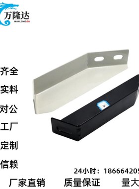 地面支撑脚 AVT27-40铝型材斜地脚 GFFB10-90210/GFFB8-50100-L/R