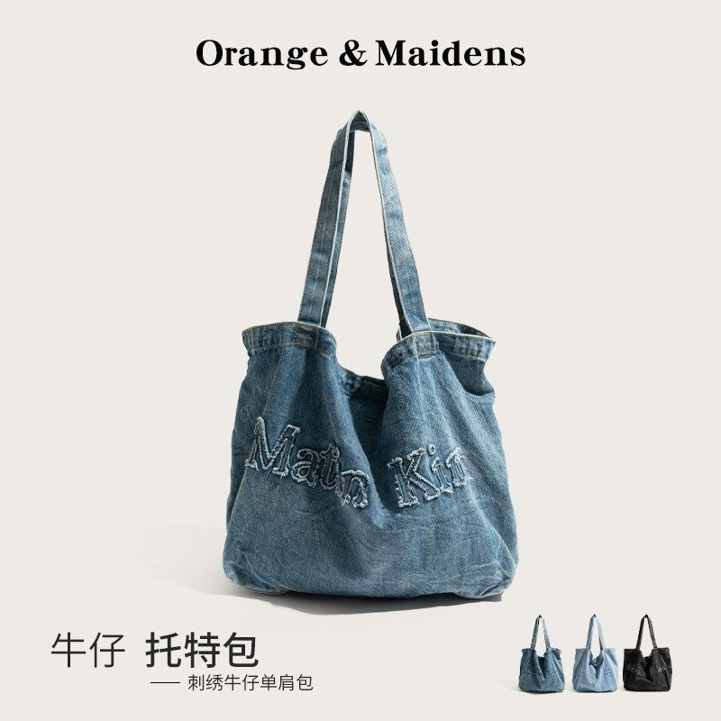 橙子少女韩国手提包复古刺绣字母大容量水洗牛仔布腋下包2024新款,箱包皮具/热销女包/男包,托特包,淘宝优惠券,粉丝福利购,淘宝优惠卷