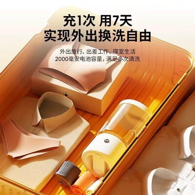迷你洗内衣内裤洗衣机双仓洗衣杯充电小型O便捷式双筒洗袜子机