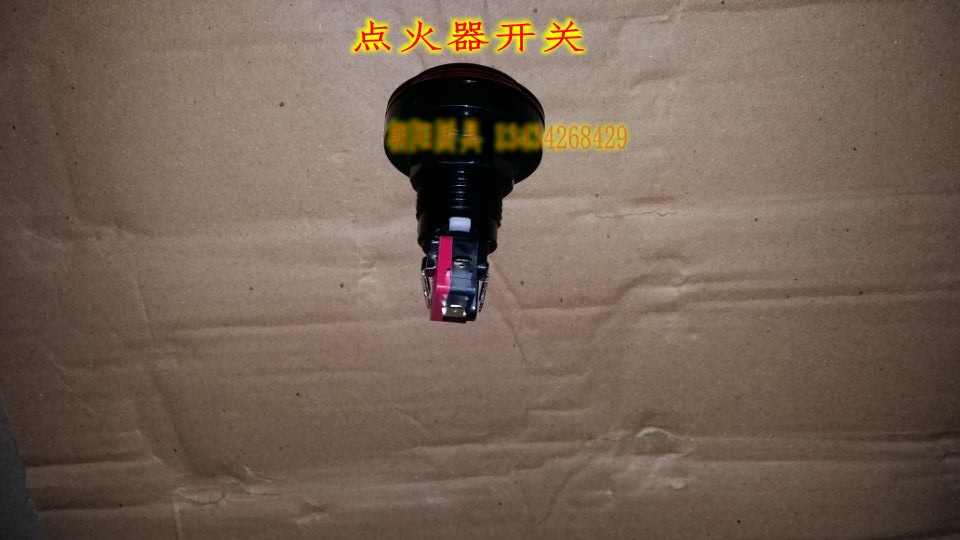 速发执商用炉灶220V延时点火装置开关适用各种炉头按钮点火器配