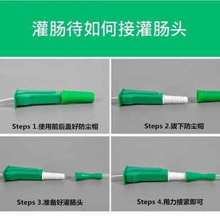 咖啡灌肠袋家用灌肠袋桶器具 包邮 伊喜畅