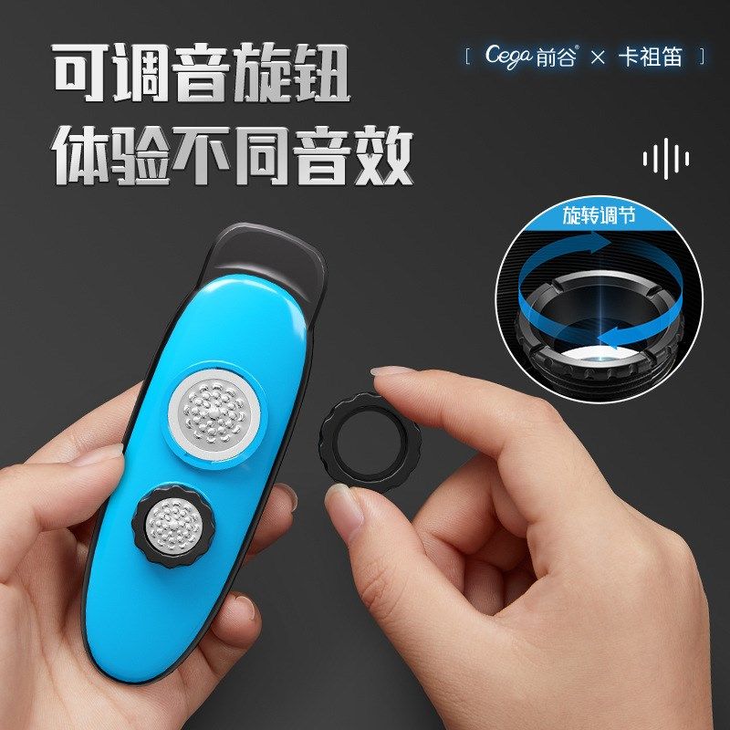 新型笛子不用学谱声鸣笛新款会唱歌就会吹的乐器自动档挡笛子唱歌,乐器/吉他/钢琴/配件,卡祖笛,淘宝优惠券,粉丝福利购,淘宝优惠卷