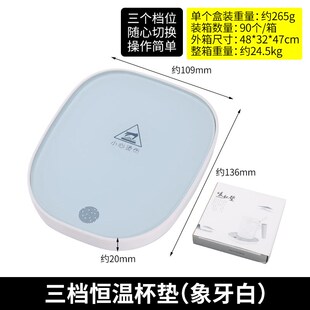 保暖杯垫暖c暖杯55℃度加热水牛奶神器礼品杯子加热器自动恒温杯