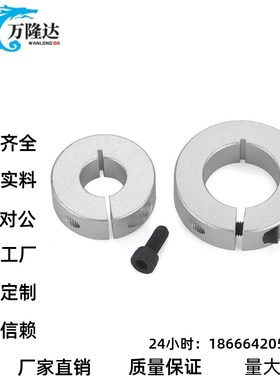 固定环FAU01/02/06/51/52/56-D8/D10/D12/D15/D16/D20/D25/D30