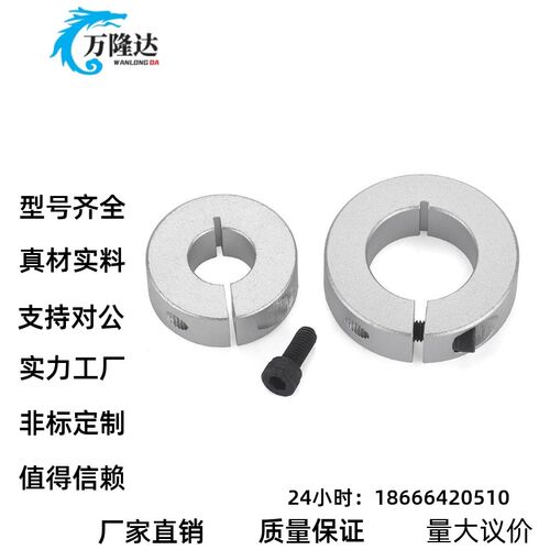 固定环FAU01/02/06/51/52/56-D8/D10/D12/D15/D16/D20/D25/D30