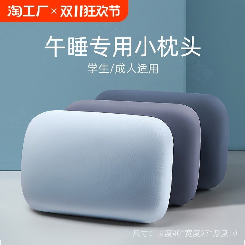 办公室午睡枕四季趴睡枕桌上午休枕头工位睡觉神器学生趴趴枕,居家布艺,午睡枕,淘宝优惠券,粉丝福利购,淘宝优惠卷