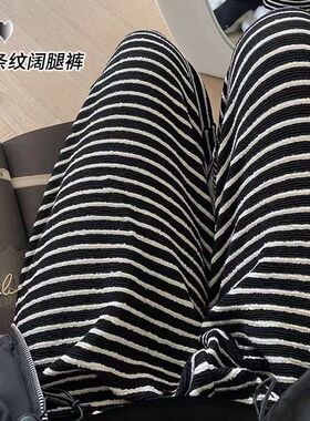 孕妇裤子外穿阔腿裤冬季2023新款加绒加厚休闲打底裤女冬天条纹