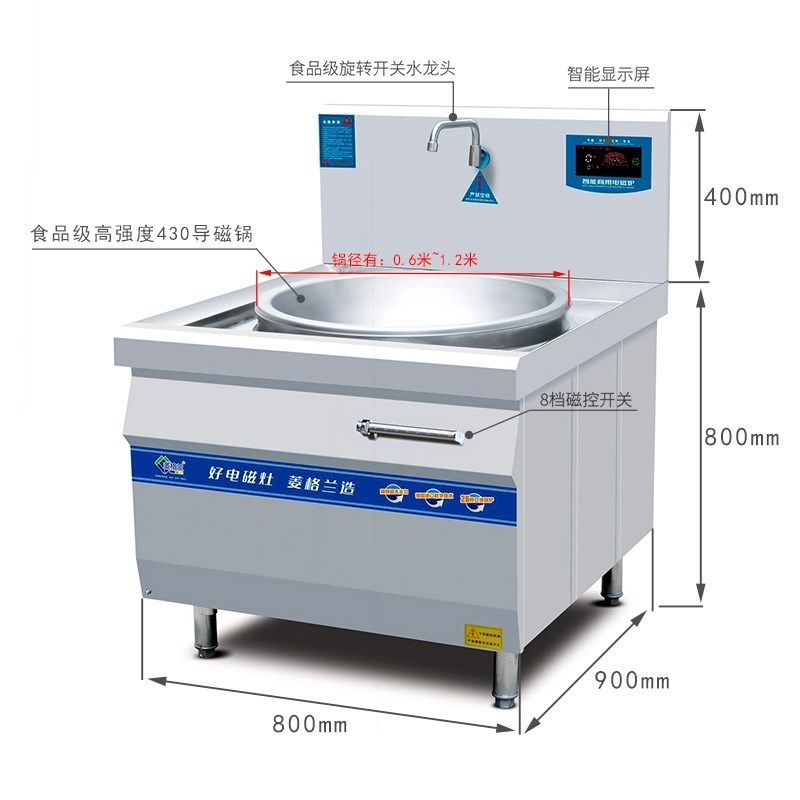 商用电磁炉380一体电磁大锅灶 大电磁炉工地食堂用大型电炒锅功率,厨房电器,商用立式电磁炉/电陶炉,淘宝优惠券,粉丝福利购,淘宝优惠卷