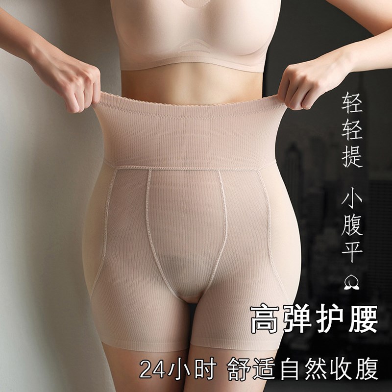 高腰收腹乳胶一体固定无痕丰胯裤提臀假胯宽神器增胯垫美胯裤翘臀